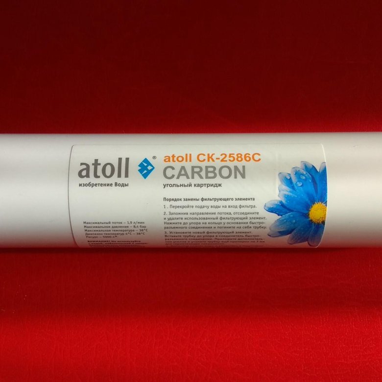 Atoll ck 2586c. Atoll угольный постфильтр ck-2586c. угольный постфильтр atoll ck-2586c 14. угольный постфильтр inline atoll ck-2586c (2&quot;x10&quot;-14&quot;). atoll carbon ck-2586c.