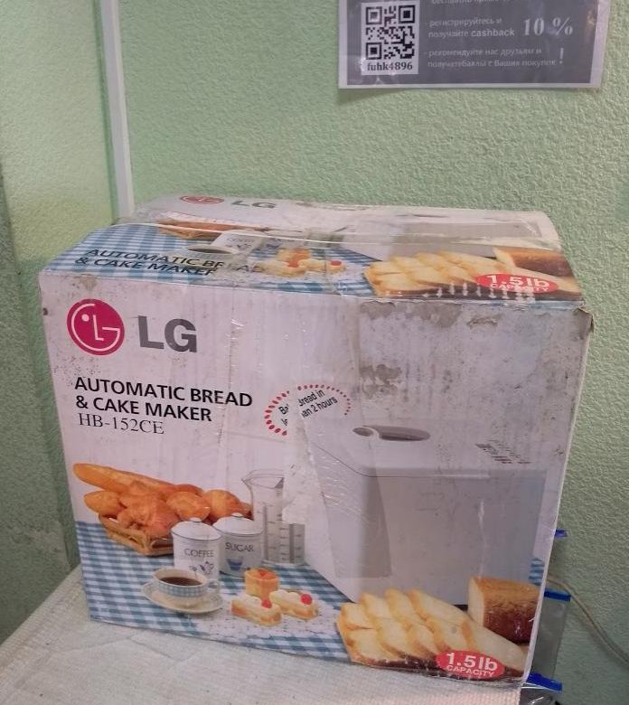 Хлебопечка hb 152ce. LG HB-152ce. Хлебопечка LG HB-152ce. LG Bread maker HB-152ce. LG HB-152ce чаша.