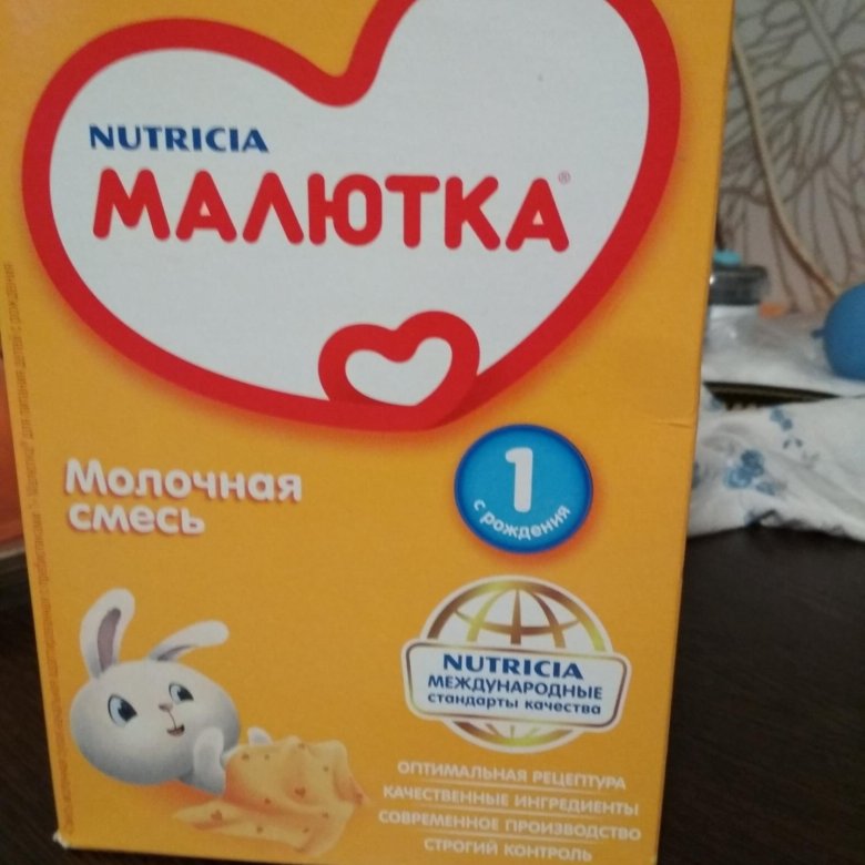 Интернет Магазин Малютка Чебоксары
