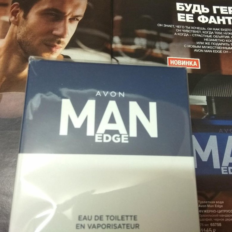 Вода ман. Avon man Edge туалетная. Эйвон мен Эдж туалетная вода. Эйвон man Edge туалетная вода.