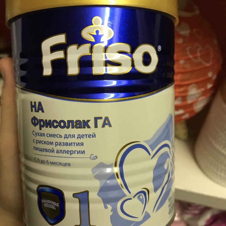 Фрисо рггу. Friso Gold 1. Аллергия на смесь фрисо. Friso Gold фото.