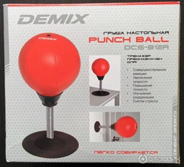 Груша настольная Demix Punch Ball