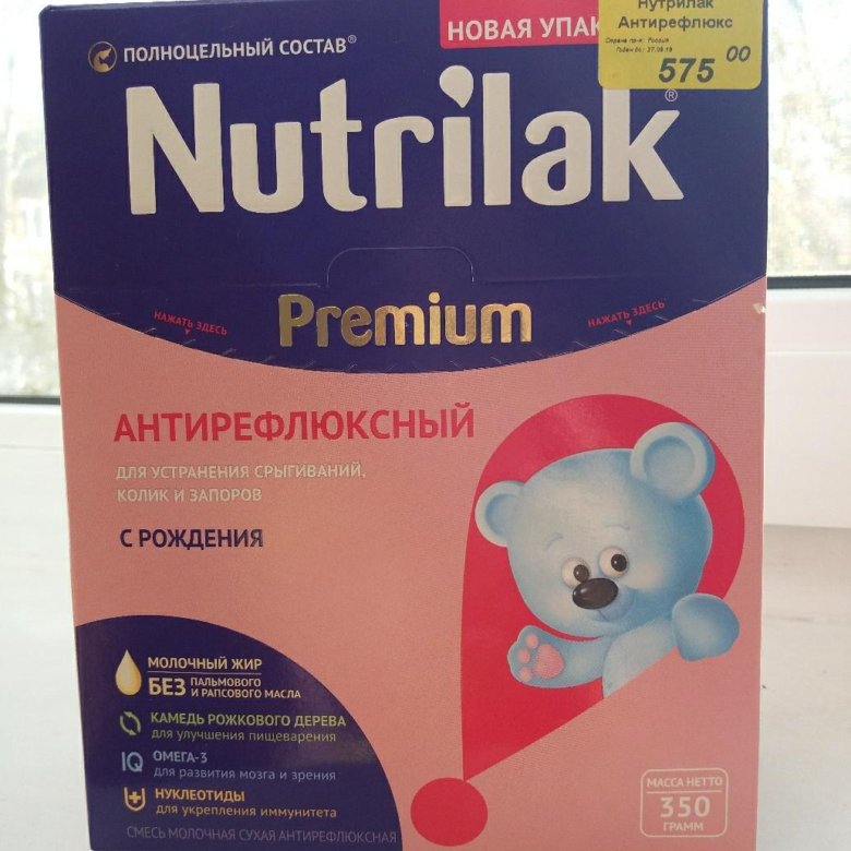 Nutrilak. Нутрилак премиум Антирефлюкс. Смесь Nutrilak Premium. AMC Нутрилак. АМС Нутрилак смесь для новорожденных.