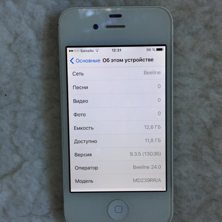 Подписка 50 гб айфон. Айфон 4гб. Память айфон 4s. Об устройстве айфон 13. Об этом устройстве айфон 4.