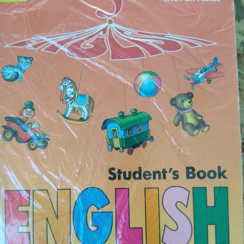 Английский язык 3 класс учебник 35. Учебник по английскому языку 3. Детские учебники по английскому языку. Учебник для английскому для it. Учебник английского языка розовый.