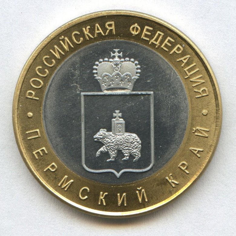 Магазин Монет В Перми