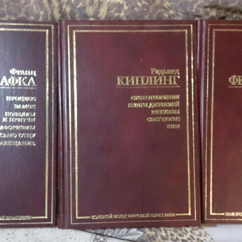 Золотой фонд ссср. Заголовки золотой фонд классики. Классический фонд. Цитаты золотой фонд классики.