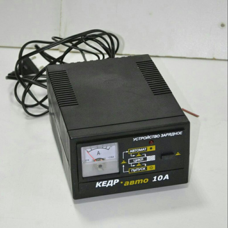 Зарядное устройство для автомобильного кедр. Кедр-10а кедр зарядное. Зарядное АКБ кедр 10. Кедр-10а кедр зарядное устройство. Зарядник для аккумулятора авто кедр 10.