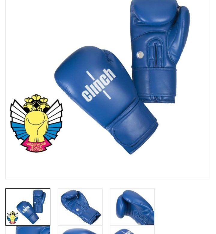 Перчатки Clinch Olimp 10