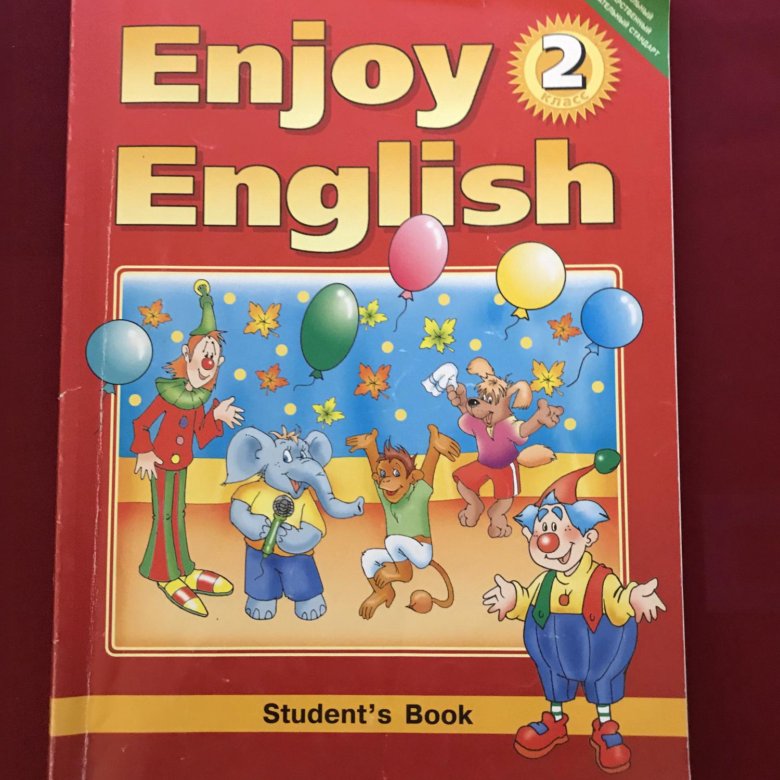 Enjoy english 5. Enjoy English 2 класс. Английский язык 2 класс учебник. Учебник по английскому 2 класс. Enjoy English 3 класс.