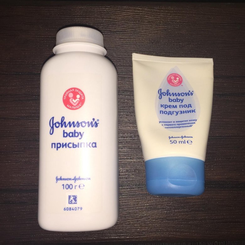 Лучше присыпка или крем. Присыпка для новорожденных под подгузник. Крем присыпка под подгузник. Присыпка или крем под подгузник.