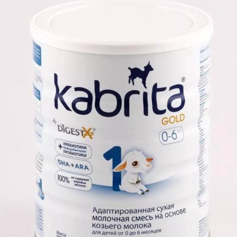 Kabrita gold 1. Смесь для новорожденных от 0 Кабрита. Смесь Кабрита 800 гр. Смесь молочная Kabrita 1. Кабрита смесь для новорожденных 1.