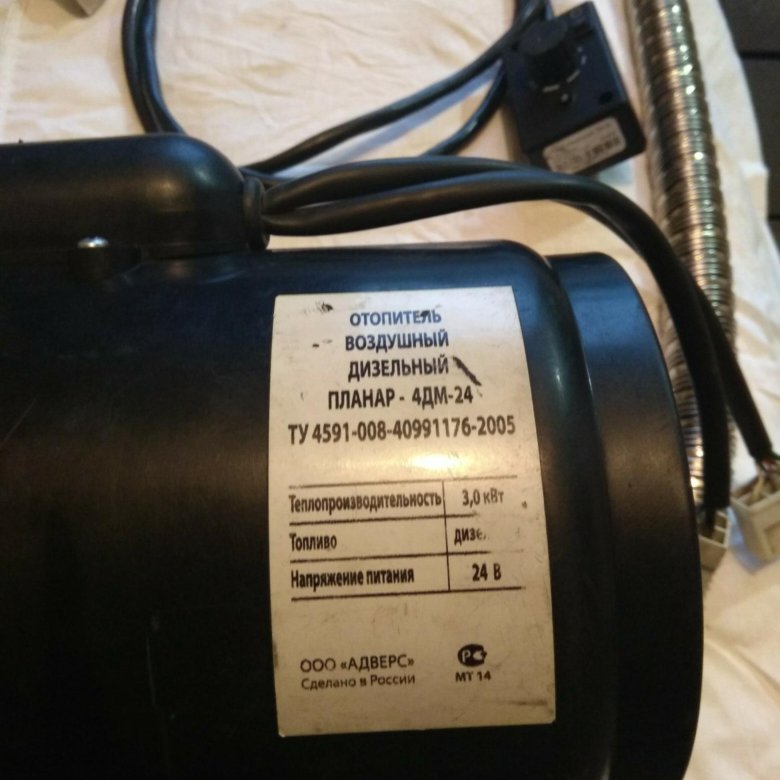 Схема планар 4дм 24