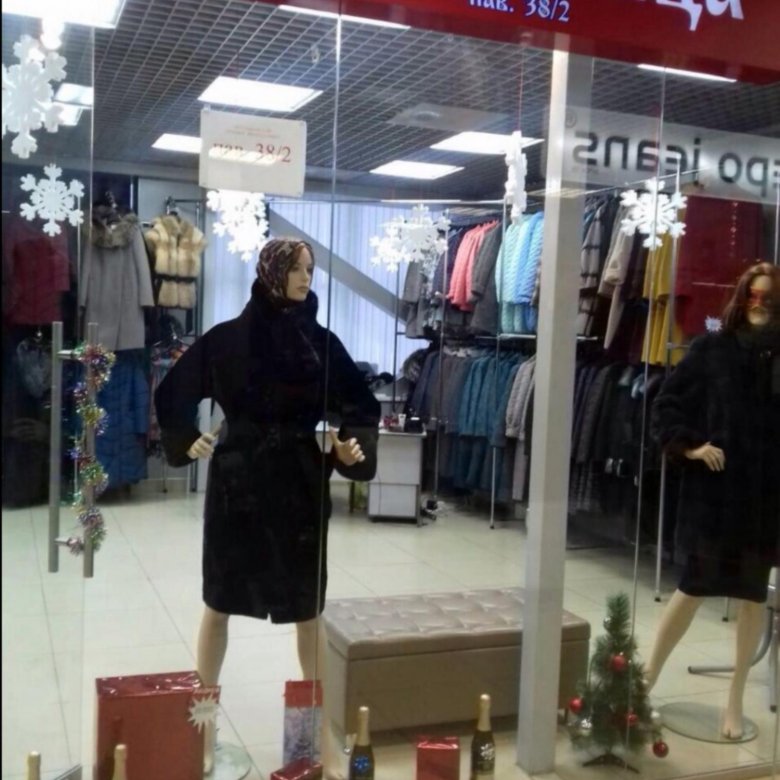 Комиссионный Магазин Усолье Сибирское Одежда