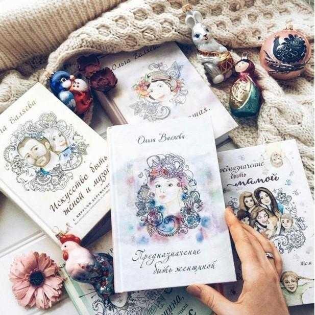 КНИГА ОЛЬГИ ВАЛЯЕВОЙ СКАЧАТЬ БЕСПЛАТНО КНИГА ОЛЬГИ ВАЛЯЕВОЙ СКАЧАТЬ БЕСПЛАТНО