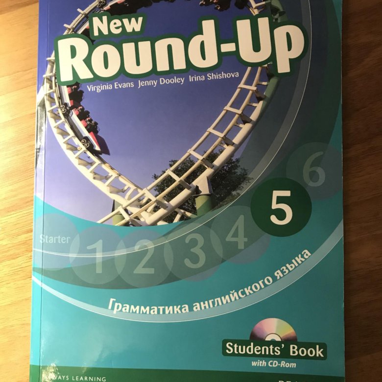 Раунд ап 5. Ответы на учебник Round up 5. Книга Round-up 6 Virginia Evans гдз. Учебник раунд ап гдз фиолетовый.