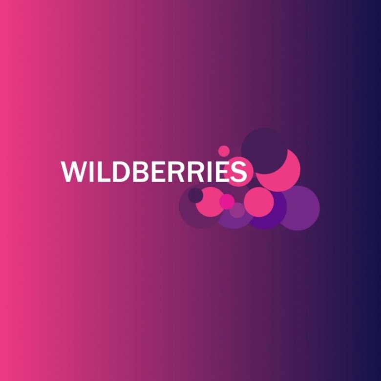 Ищи wildberries. Wildberries. Wildberries логотип. Аватарка вайлдберриз. Фон вайлдберриз.