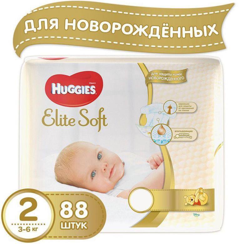 Подгузники huggies elite soft 2. Хаггис Элит софт для новорожденных. Хаггис Элит софт 2. Хаггис Элит софт 2 88 шт. Памперс Элит софт 2 размер.