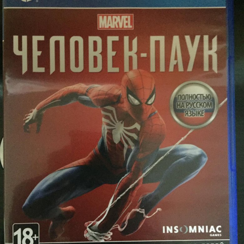Disk man. Человек-паук игра на ps4.
