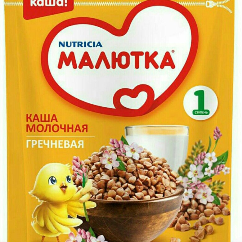 Каша малютка не для продажи