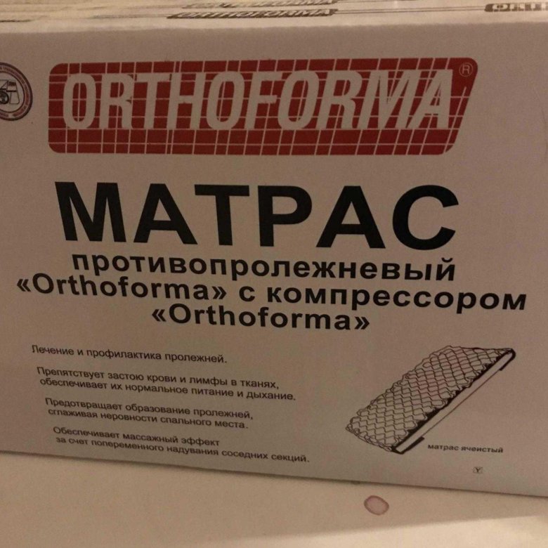 Матрас противопролежневый orthoforma с компрессором 0022