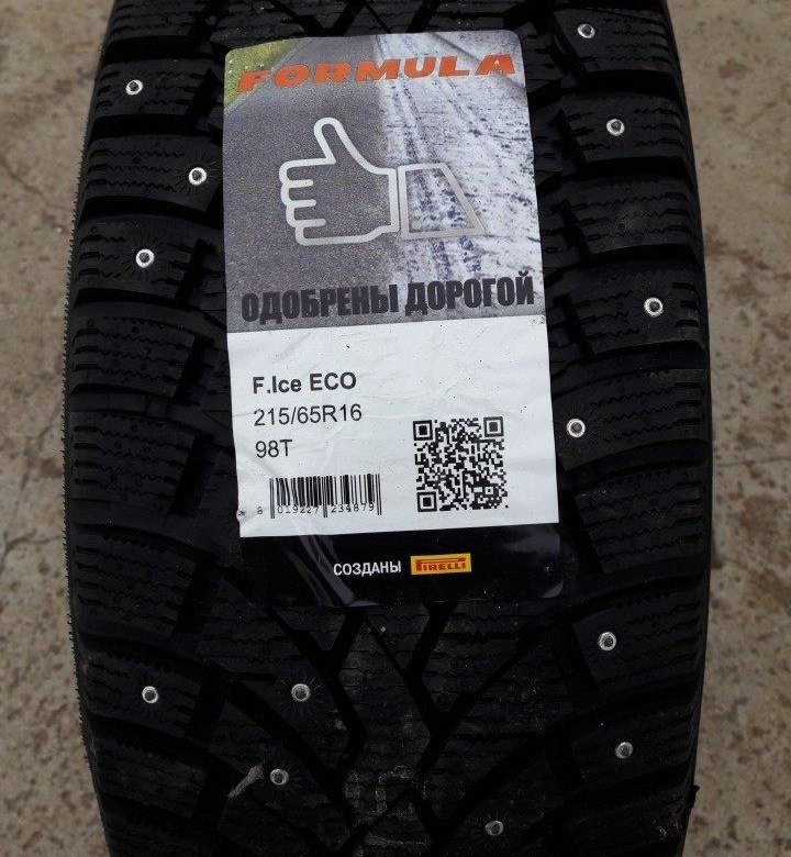 Пирелли айс формула 16. R16 215 65 Pirelli Formula. Шина Formula Ice 205/55r16 91t. Pirelli Formula Ice 215/65/16. Шина 205 55 Formula Ice.