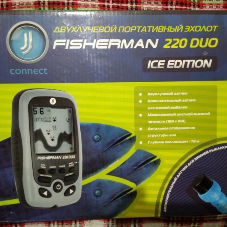 Fisherman jj 220 duo