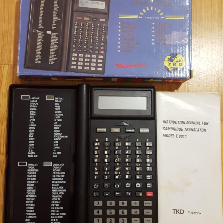 Cambridge dictionary. переводчик cambridge. кембриджский словарь. кембриджский словарь. гугл переводчик.