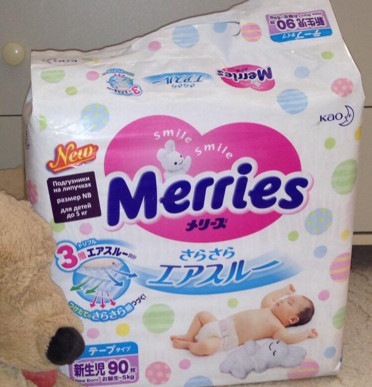 Merries nb. Меррис Ньюборн. Merries New born.