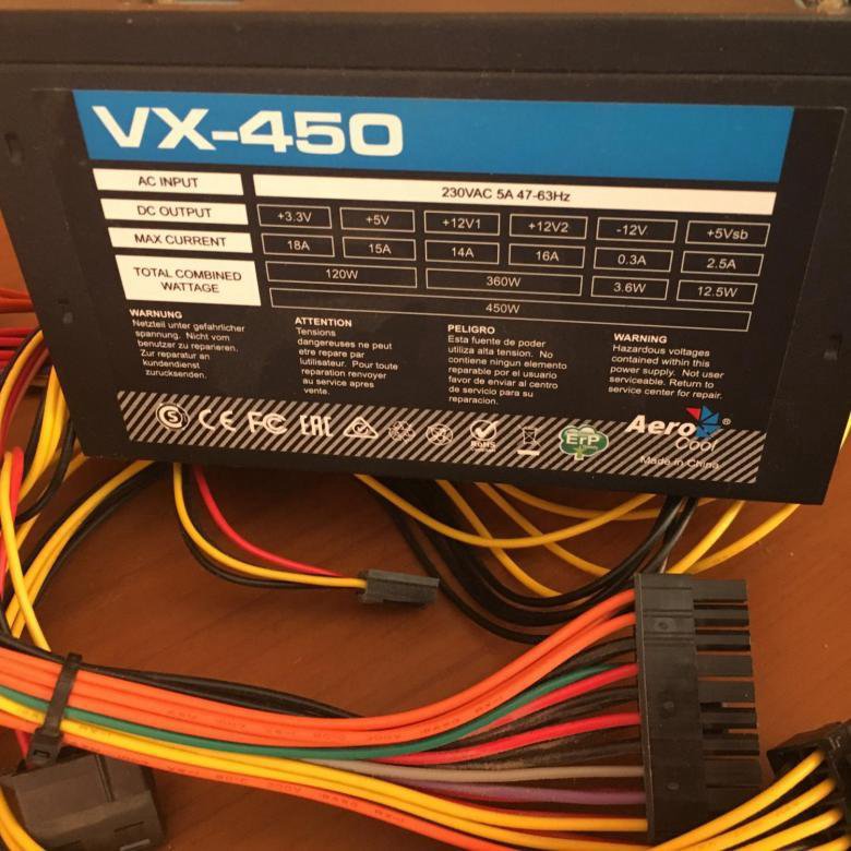 Aerocool vx 450 plus