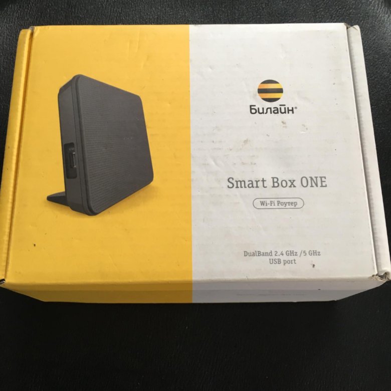 Прошивка роутера smart box. Роутер Smart Box one. Роутер Билайн Smart Box one. Роутер Beeline Smart Box one. Smart Box Beeline n300.