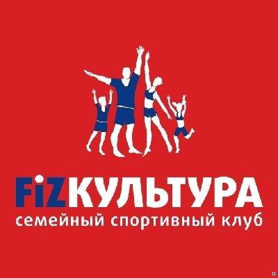 Как назвать клуб примеры