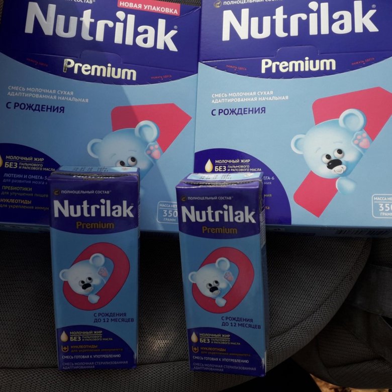 Nutrilak 1 готовая. Смесь Нутрилак 1. Смесь Нутрилак премиум 1. Nutrilak смесь молочная Premium 1. Нутрилак премиум 1 200 мл.
