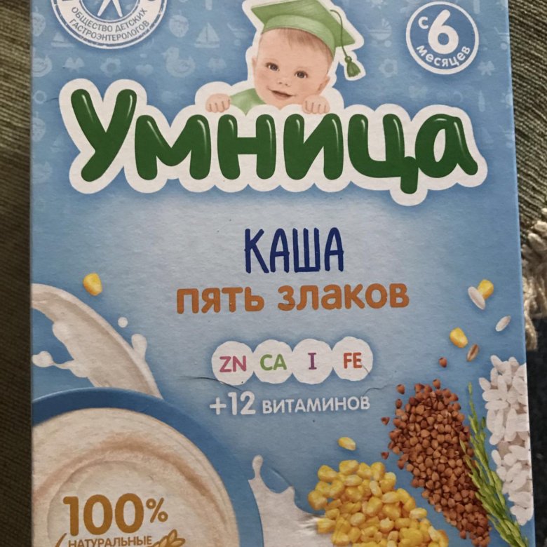 Каша умница понос