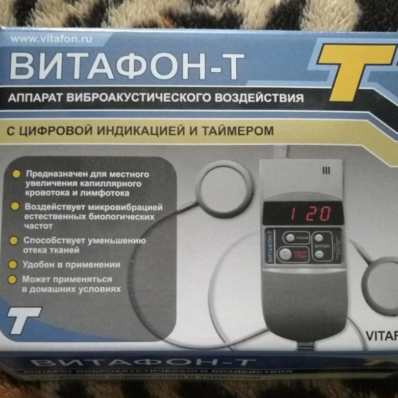 Витафон 5 купить. Аппарат виброакустического воздействия "Витафон-т". Аппарат магнитотерапевтический Витафон. Витафон-2 аппарат виброакустический. Витафон-5 аппарат виброакустического воздействия.
