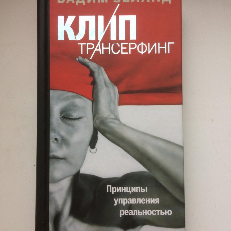 В ЗЕЛАНД КЛИП ТРАНСЕРФИНГ СКАЧАТЬ БЕСПЛАТНО В ЗЕЛАНД КЛИП ТРАНСЕРФИНГ СКАЧАТЬ БЕСПЛАТНО