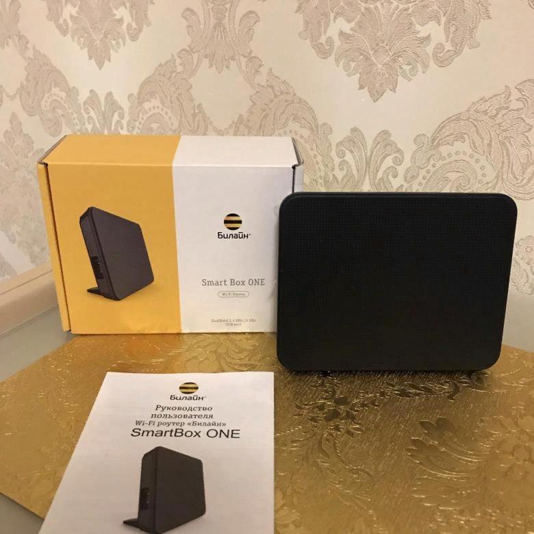 Wi fi билайн smart box. Wi-Fi роутер Smart Box one. Wi-Fi роутер Билайн Smart Box one. WIFI роутер Билайн Smart Box. Роутер Билайн смарт бокс оне.