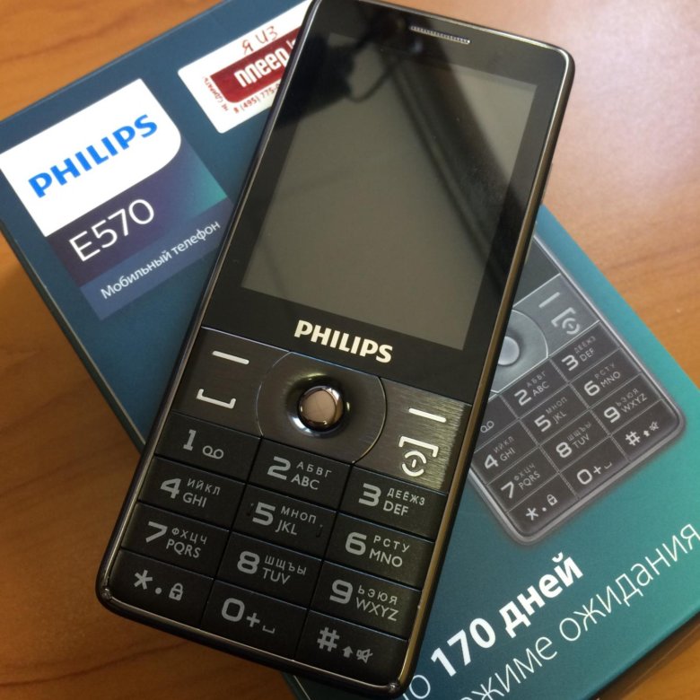 Филипс е570. Philips Xenium e570. Philips Xenium e570 Dark Grey. Телефон Филипс Xenium е570. Philips Xenium e570 Dark Gray.