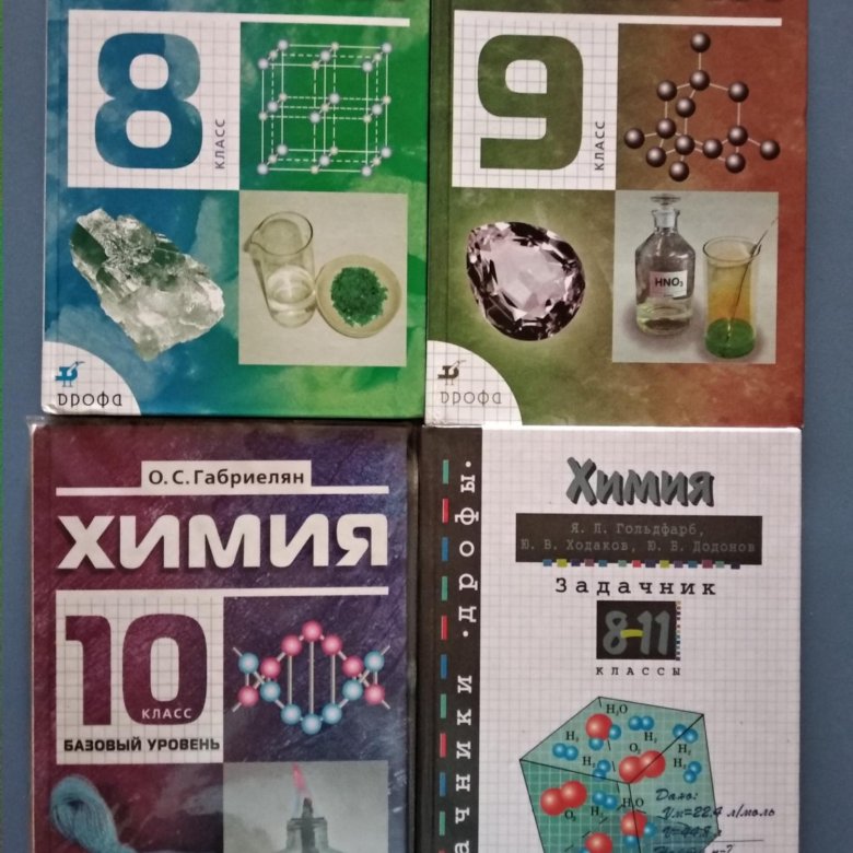 Онлайн Учебники 9 Класс Задачник учебники задачник онлайн 9 класс