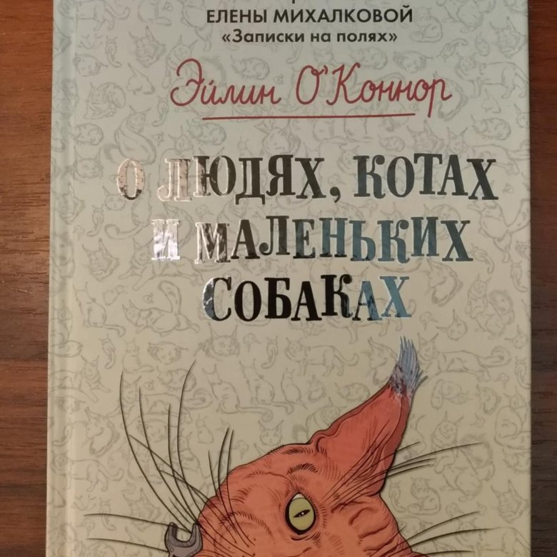 КНИГИ ЭЙЛИН О КОННОР СКАЧАТЬ БЕСПЛАТНО КНИГИ ЭЙЛИН О КОННОР СКАЧАТЬ БЕСПЛАТНО
