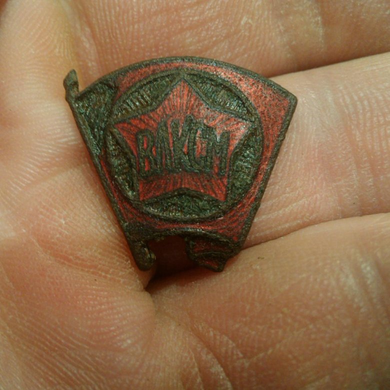 Комсомольский значок старого образца