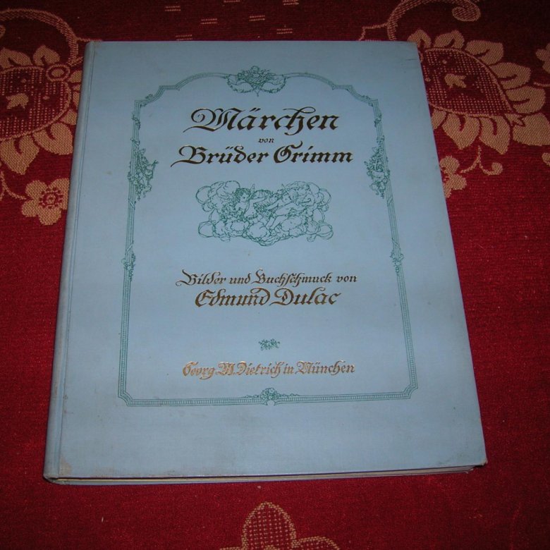 Братья гримм рыбка. Немецкий словарь братьев Гримм. Детские и семейные сказки братьев Гримм 1812 года. Таро братьев Гримм.