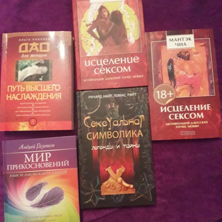 mantek-chia-kosmicheskoe-tselitelstvo-devushka-lizhet-sama-u-sebya