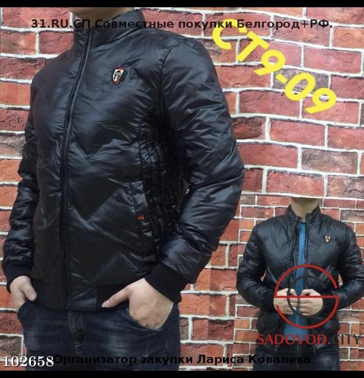 мужская классическая футболка садовод. мужское люкс садовод. мужская одежда люкс садовод вк. мужская верхняя одежда садовод люкс. серые кофты мужские садовод.