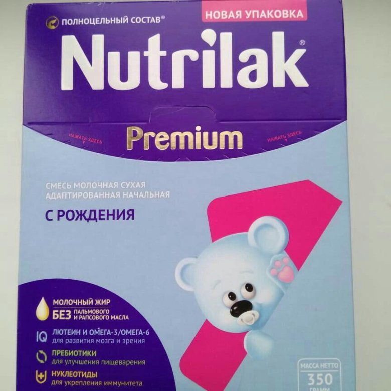 Смесь нутрилак 1 премиум с рождения. Nutrilak premium 1, с 0 до 6 месяцев. Нутридак 1преииум. Nutrilak 1 с 0 до 6. Nutrilak 1 с 0 до 6.