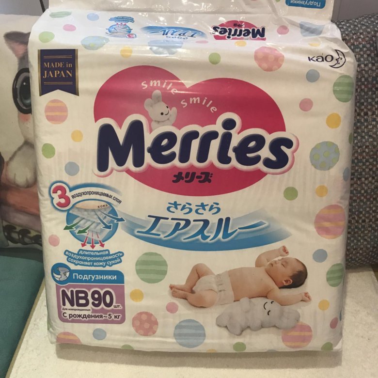 Merries 5. Подгузники меррис 0-5. Merries подгузники 5. Merries New born.