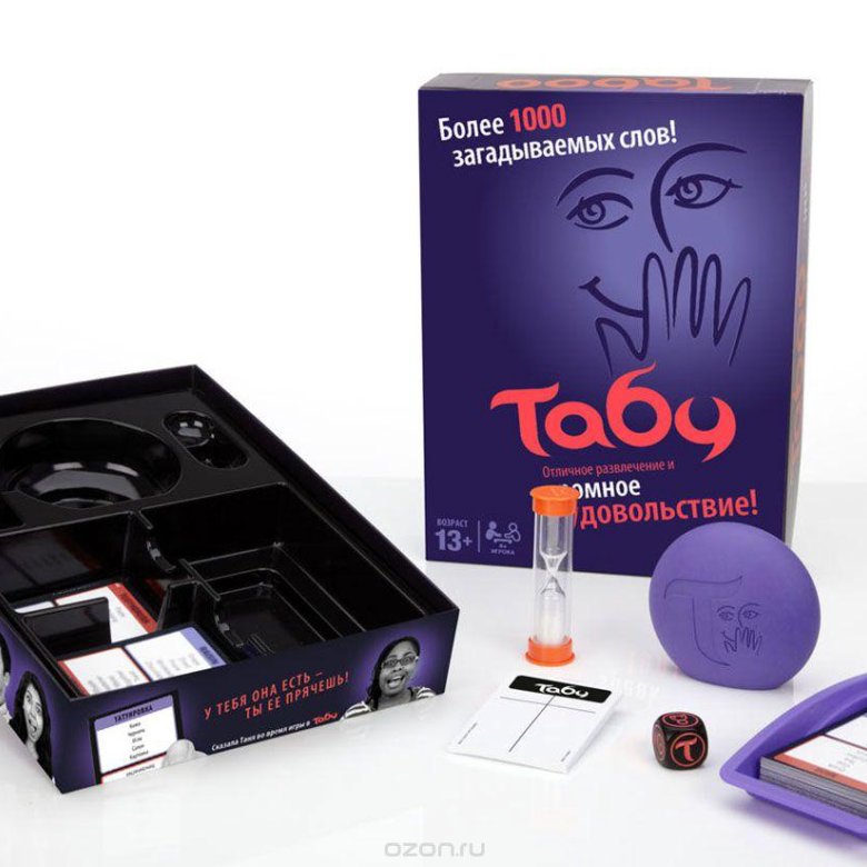 Игра табу алмазы. Tabu игра. Hasbro игра "табу" (a4626121). Настольная игра табу, дети против родителей. Настолка с песочными часами.