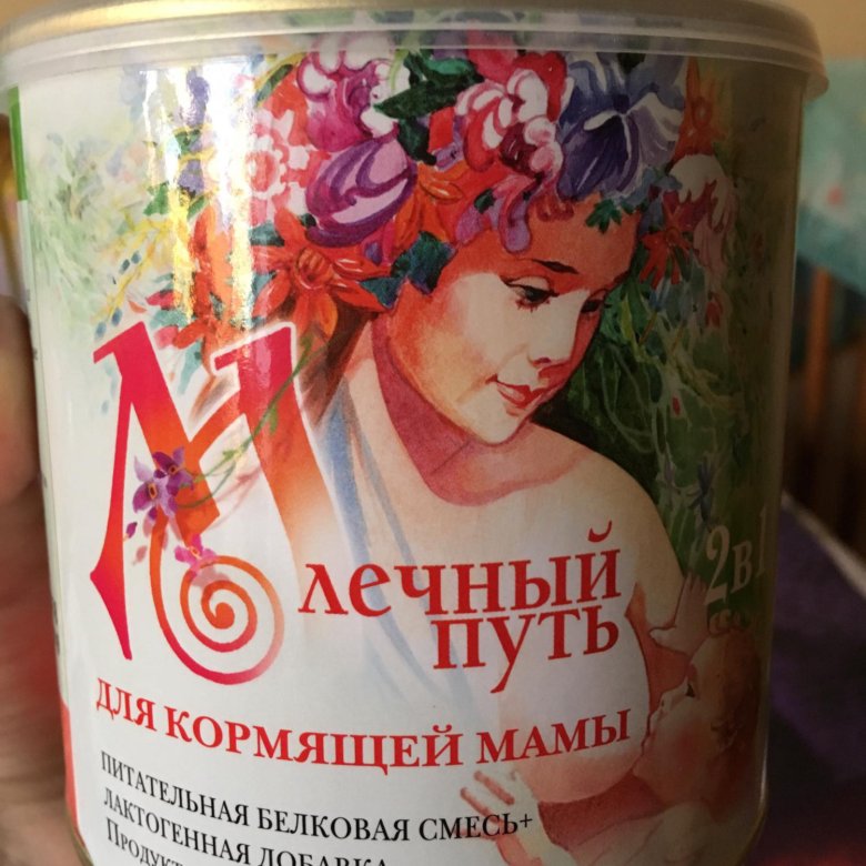 Млечный Путь Магазин Екатеринбург Официальный Сайт