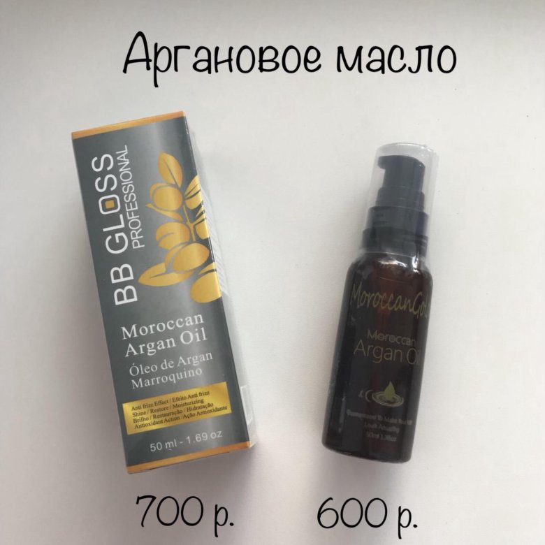 Облегченное масло. Аргановое масло Kapous отзывы