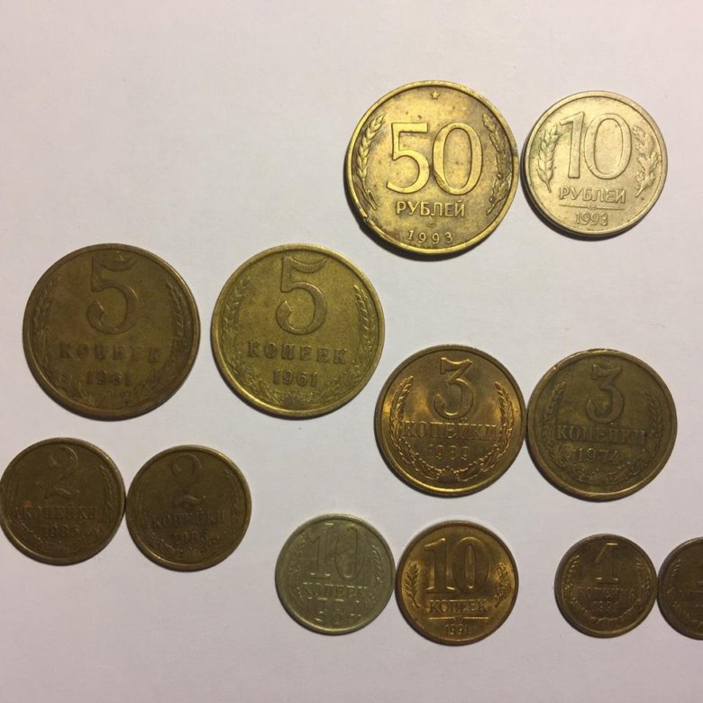 14 27 в рублях. Монеты СССР 1961-1991. Скупка монет СССР 1961-1991. Монеты 1984. Монеты СССР 1961-1991 фото.